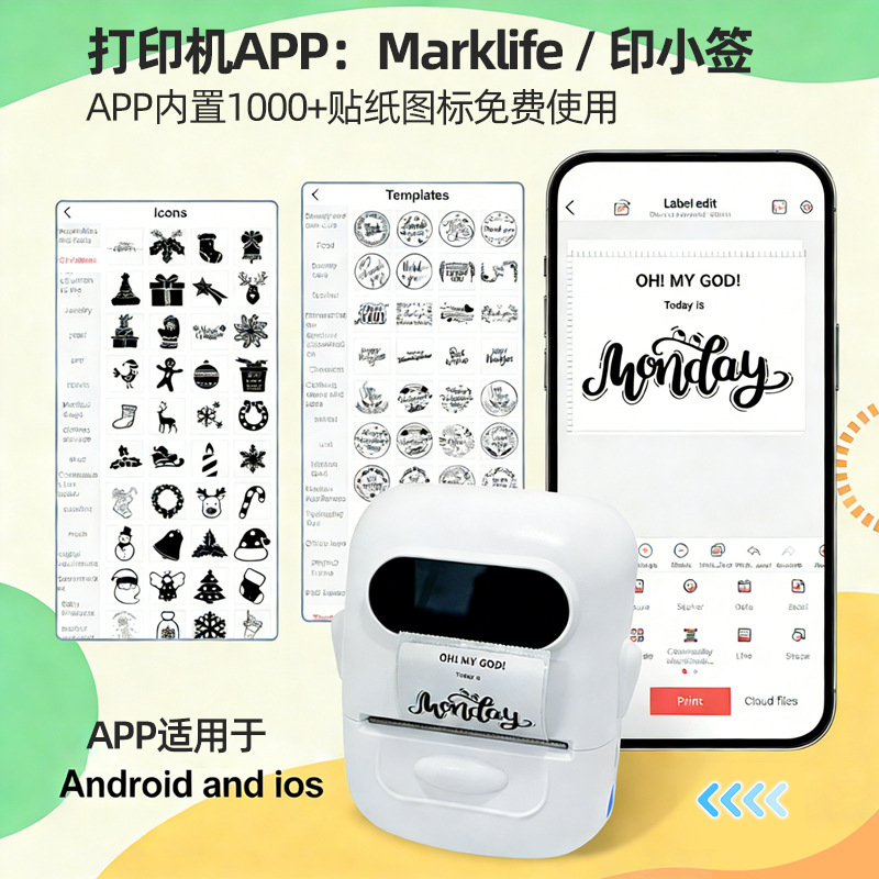 Marklife P50 private model cross-border thermal label printer mini Bluetooth portable price label machine 3