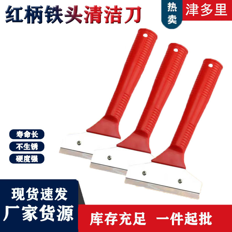 一件起批 不锈钢清洁铲刀多用途清洁铲刀 可加长瓷砖玻璃清洁工具