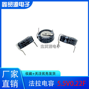 EECS0HD224H �ձ�����ԭ�b�M�ڷ������ 5.5V0.22F ������� H��