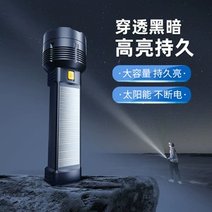 Photovoltaic Solar Flashlight Strong Light Super Bright Outdoor Long-shot Bright Long-life Battery Charging Portable Concentrator
