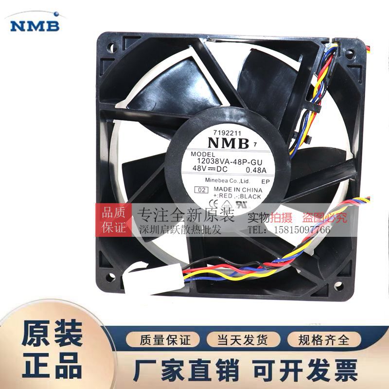 IP68防水NMB温控12038VA-48P-GU 48V 12038四线PWM散热风扇12厘米