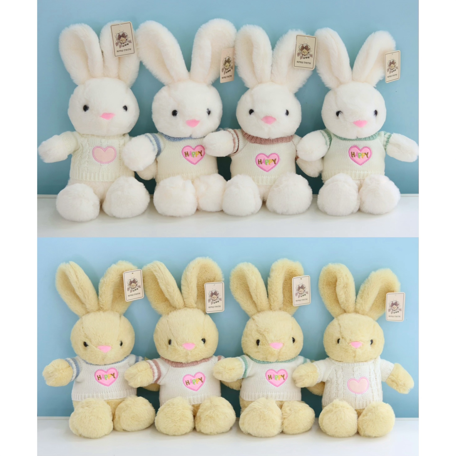 可爱小兔子毛绒玩具公仔毛衣兔玩偶布娃娃精品娃娃机儿童新年礼