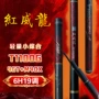 长节超轻超硬新款台钓竿