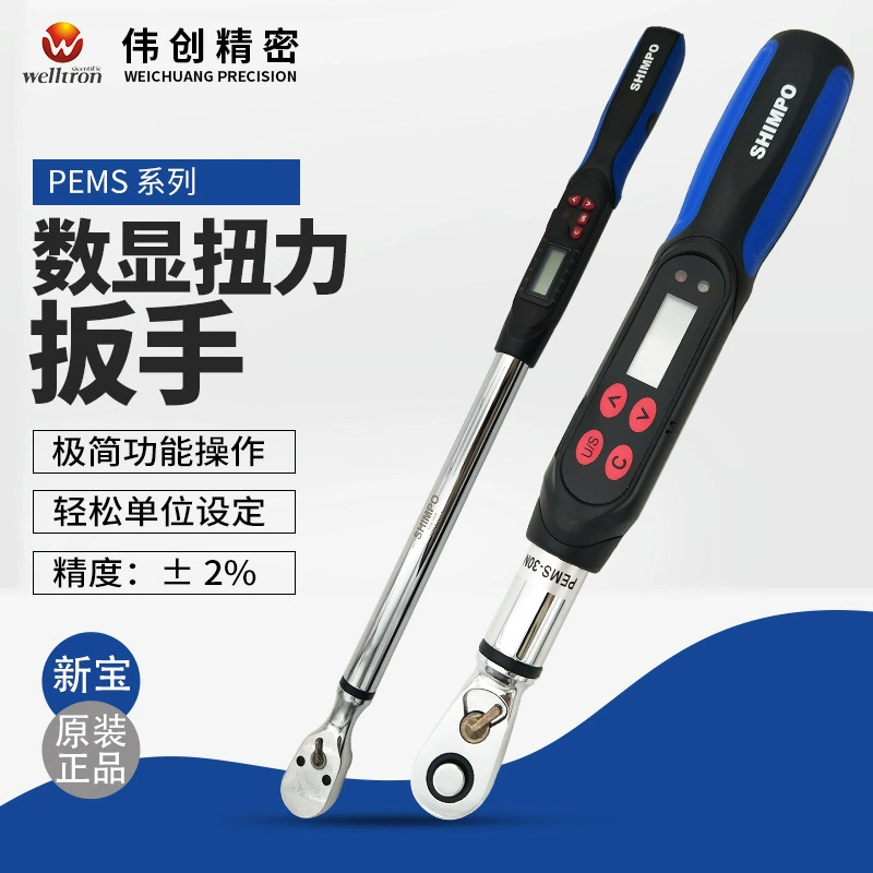 Оригинальные оригинальные товары SHIMPO Xinbao PEMS-30N PEMS-340N Цифровой динамометрический ключ Гаечный ключ с маленькой ручкой