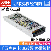 ̨γUHP-500-12ʽPFCLEDԴӦ500W/12V/41.7A