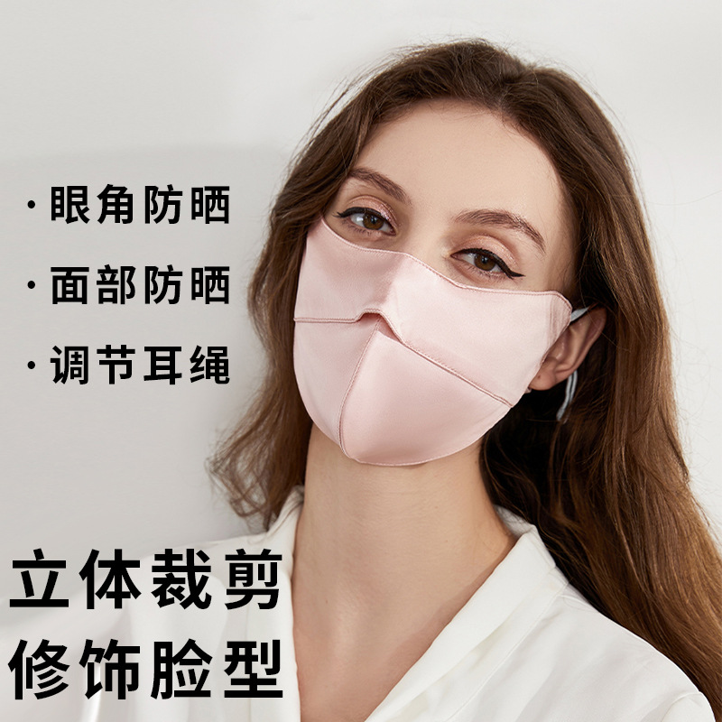 Silk summer breathable three dimensional medical mask