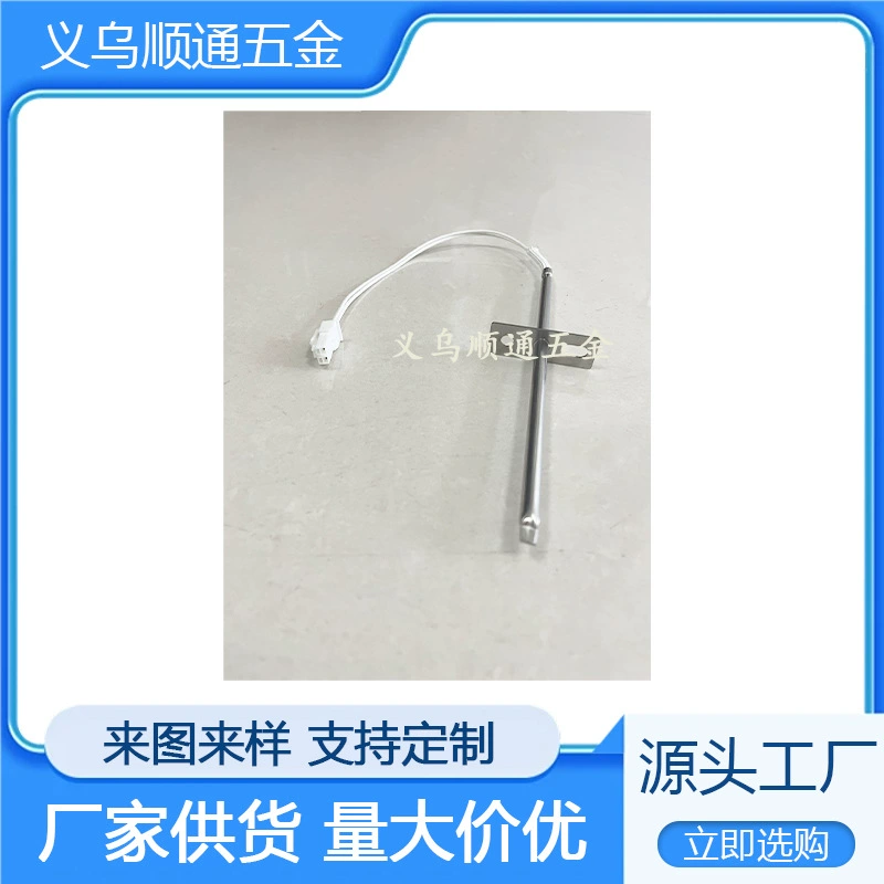 316217002 Датчик температуры