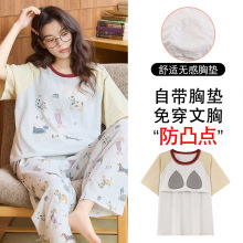 春夏季爆款带胸垫睡衣女ins风短袖长裤卡通韩版甜美少女家居服秋