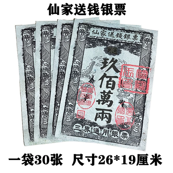 Resolve Qiu Xian