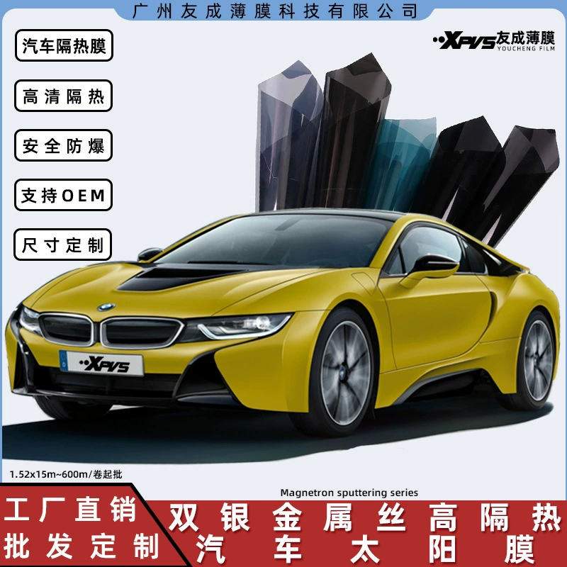 Автомобильная стеклянная пленка 3mil с алмазным покрытием, двойная серебряная металлическая проволока, солнечная пленка, ультравысокое разрешение, взрывозащищенная пленка, оптовая продажа от производителя, теплоизоляционная пленка