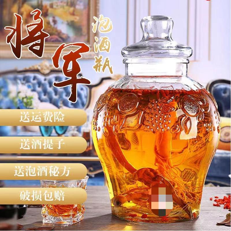 大肚泡酒坛加厚透明玻璃带龙头自酿酒坛子10斤装人参药酒泡酒瓶