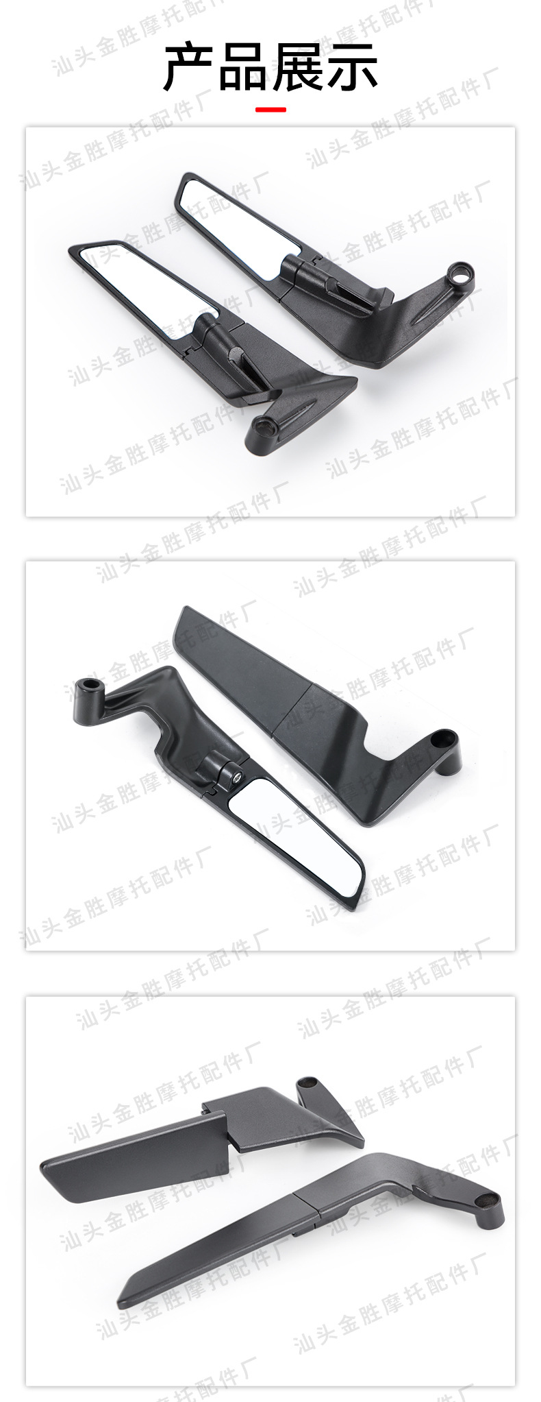 New Cross-Border Motorcycle Rearview Mirror, Universal Modified Wind Wing Reflector for Electric Vehicles, Aluminum Alloy Street Racing Imitation Racing Mirror