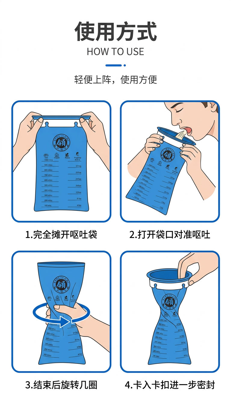 Vomiting Bags for Pregnant Women, Car Portable Anti-Nausea Bags, Disposable Vomit Bags for Hospitals, Schools, and Kindergartens