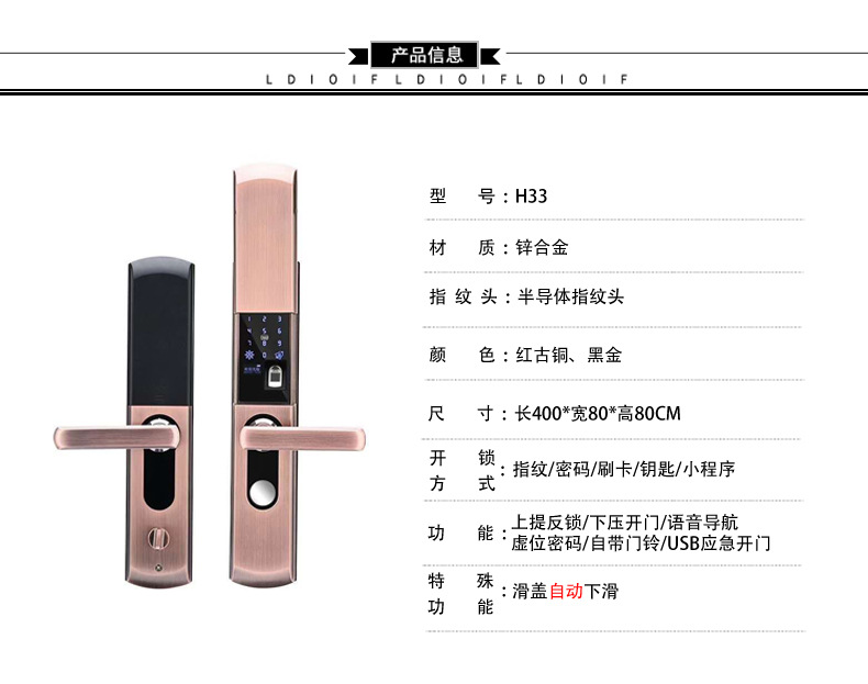 H33详情页产品介绍.jpg