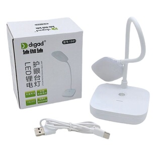 led desk lamp learning student dormitory charging reading desk lamp charging plug-in folding eye protection small desk lamp night light