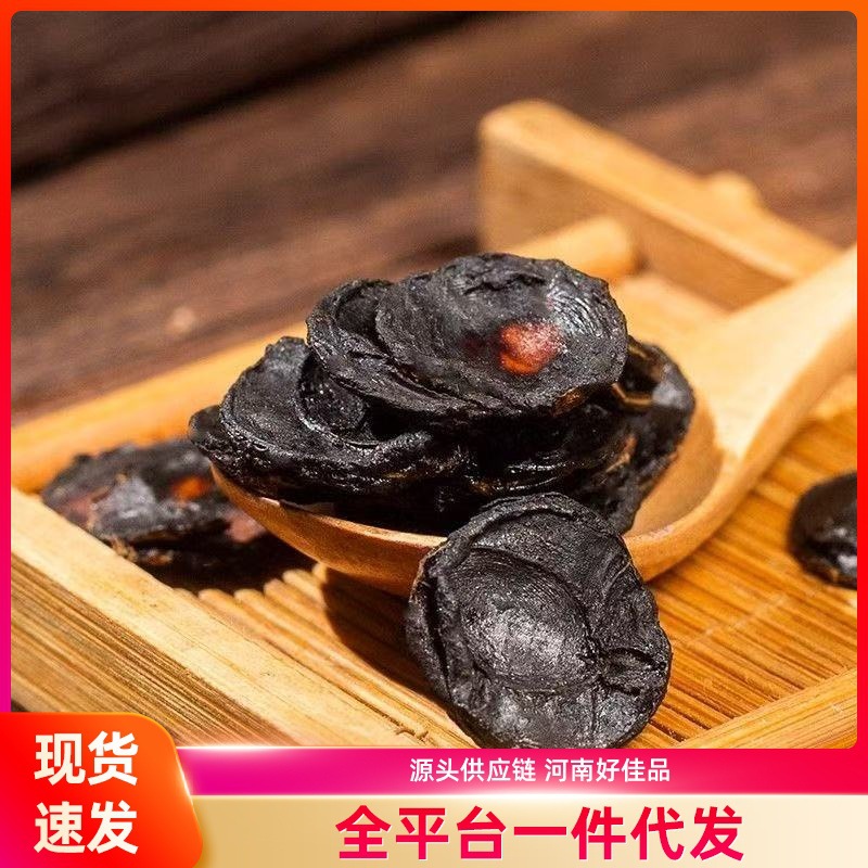 便秘果纯果肉天然纯植物大解果腊肠树果中药材野生泡水腊肠果果肉