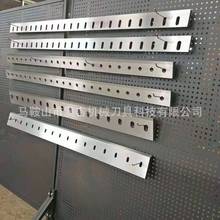 切袋机刀片切袋机刀深圳封切刀裁切机刀片合金切刀瓦楞机横切刀片