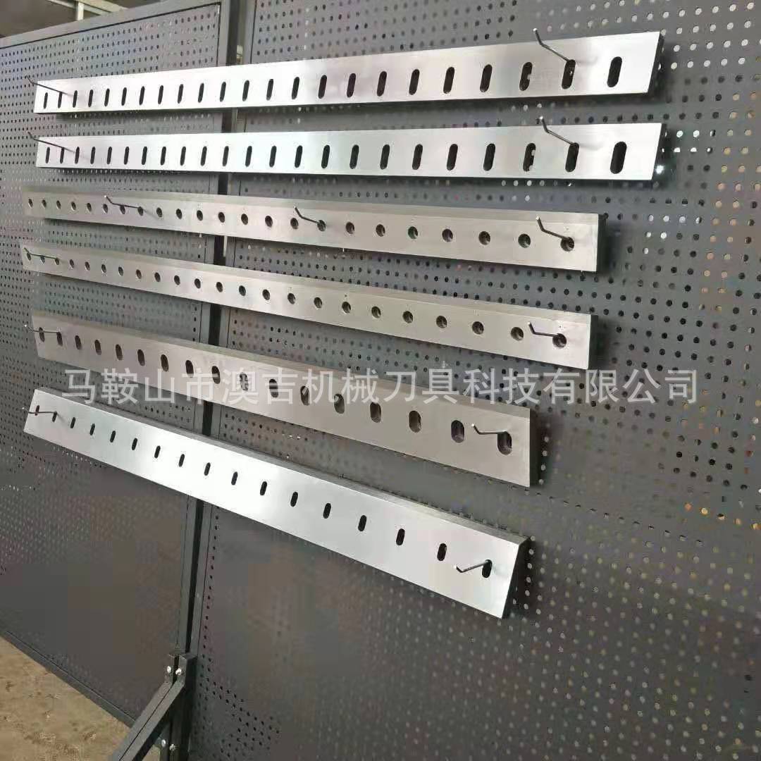 切袋机刀片切袋机刀封切刀裁切机合金切刀瓦楞机横切刀批发