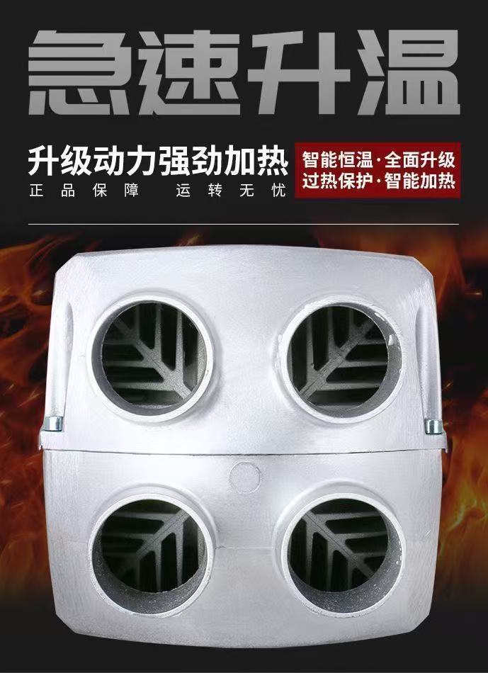 Chai Nuan split-type parking heater, 5KW, 24V/12V, for use in trucks, light trucks, and semi-trailers