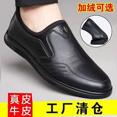 【源メーカー】本革牛革メンズクラシックカジュアル革靴軽やかで快適な履き心地