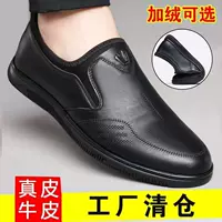 Классные комфортные спортивные туфли для отдыха из кожи, натуральная кожа