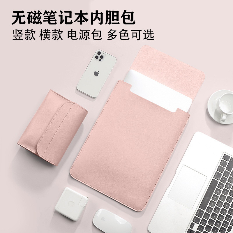 Laptop Liner Bag MacBook Protective Cover Thin and Non-Magnetic Protective Leather Leather Computer Bag Storage Set Laptop Liner Bag MacBook Protective Cover Thin and Non-Magnetic Protective Leather Leather Computer Bag Storage Set