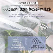 蚊帐学生宿舍2024新款 上铺上下铺文纹账儿童单人床1.2米