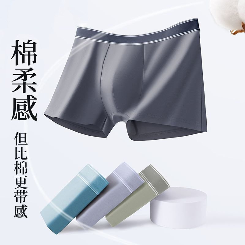 남성 면화 속옷 소년 플러스 사이즈 청소년 인쇄 남성 내부 반바지 하이 엔드 코튼 복서 느슨한 통기성 스포츠