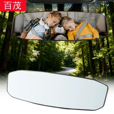 Car Interior Rearview Mirror with Wide Field of View, High-Definition Wide-Angle Curved Mirror, Rear Seat Baby Viewing Mirror