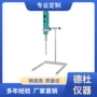 手持高速s10匀浆机