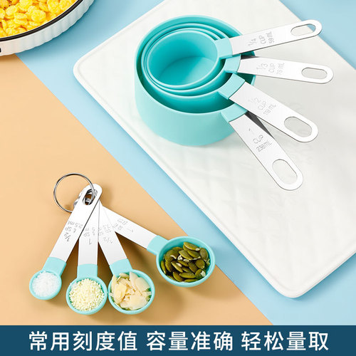 Stainless steel measuring cup 8-piece set Plastic measuring spoon measuring spoon measuring cup baking set kitchen tool seasoning spoon 4-piece set