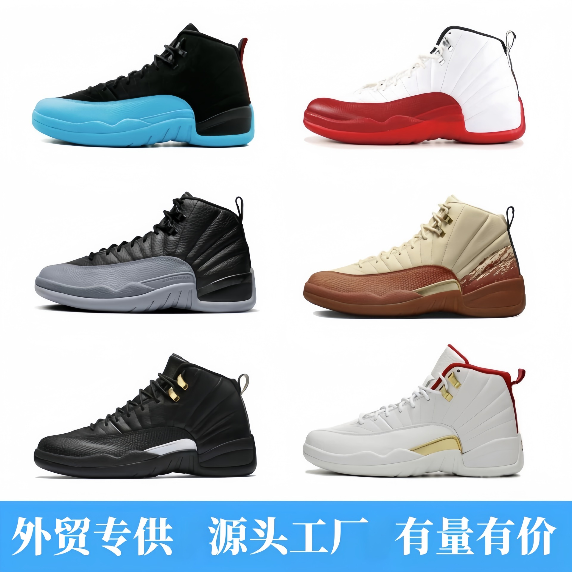 Tenis Retro de Básquetbol para Hombre AJ12, Cuero Sintético y Caucho, Antideslizantes
