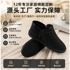 家居棉鞋;毛毛拖鞋;布艺拖鞋