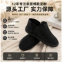 东北保暖冬季男士棉鞋