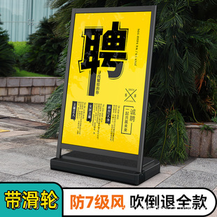 Outdoor poster stand windproof Billboard water sign recruitment billboard display stand vertical floor display stand