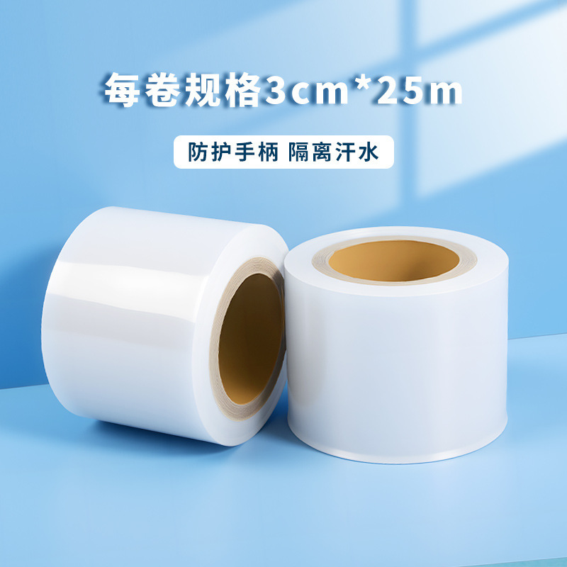 飞来健羽毛球拍打底膜手胶手柄缠绕绑带保护套防水缓冲减震膜网球|undefined