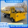 电动四轮车间搬运车