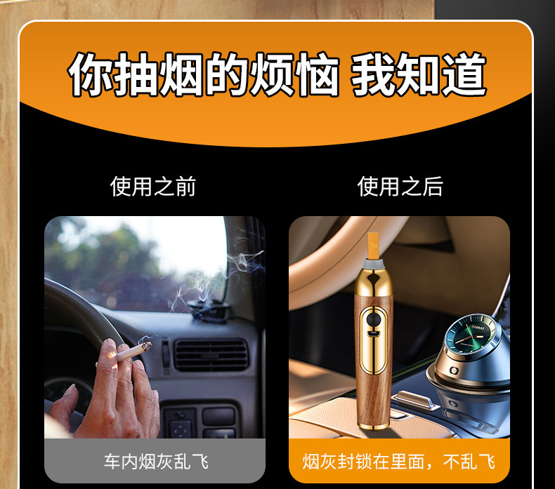 防掉煙灰點煙器詳情_03