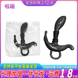正天男女用后庭自慰前列腺按摩器G点后庭按摩棒 成人情趣用品批发