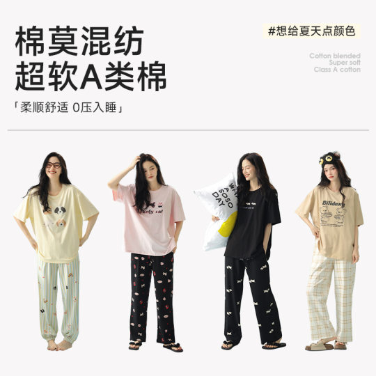 [Super Soft Modal] Spring and Summer Short-sleeved Pants Pajamas Women's Summer Cotton Mok Korean-style Cute Thin Home Clothes