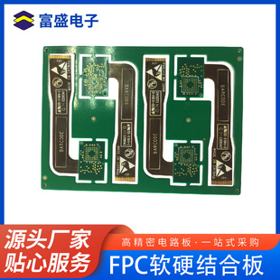 8-Layer Second-Order Hdi Soft and Hard Combination Board Surface Treatment Nickel-Palladium Gold Minimum Line Width 0.05mm