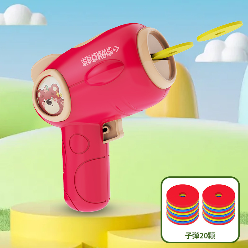 Discutir el sonido caliente en línea mano juguetes al aire libre divertidos para niños pistolas de platillos voladores transfronterizos supermercados puestos Frisbee