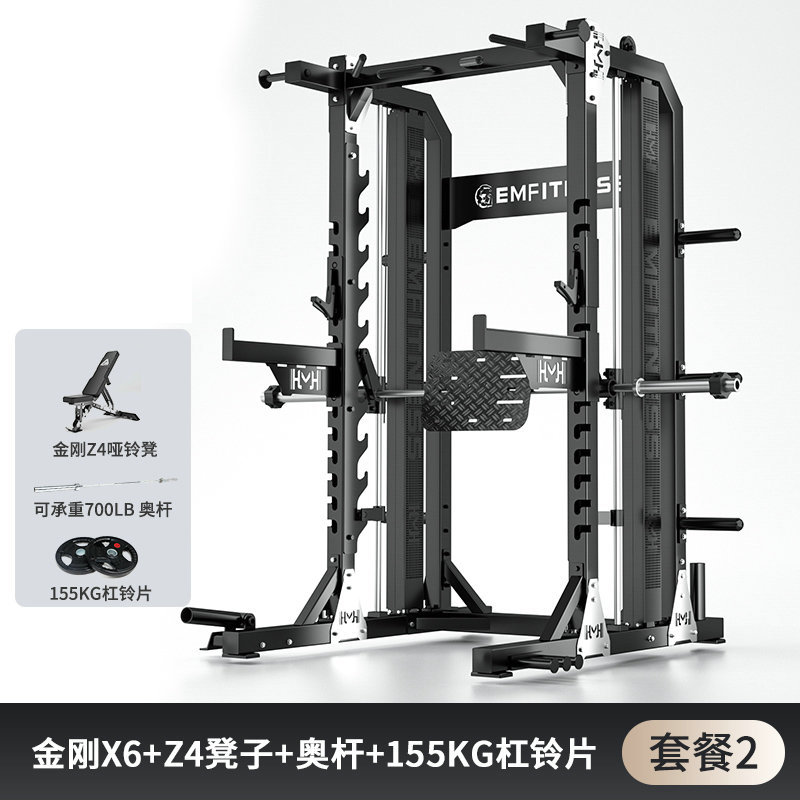Hummer Squat Frame gimnasio fuerza entrenador integral combinación de acondicionamiento físico doméstico multifunción Squat Gantry
