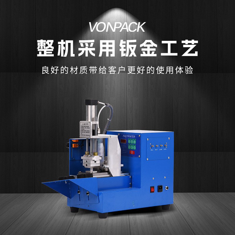 Weipai máquina de codificación rascador eléctrico tipo logotipo impresión marca aceite taza máquina de impresión automática pequeña máquina de impresión