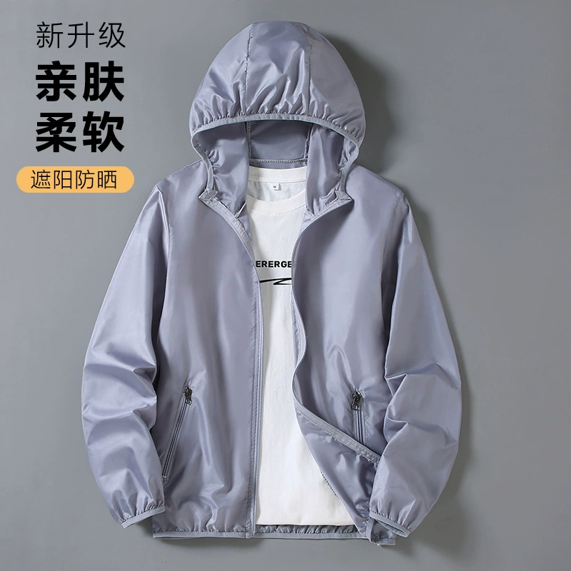 Солнцезащитный крем для мужчин летом тонкий прохладный и дышащий