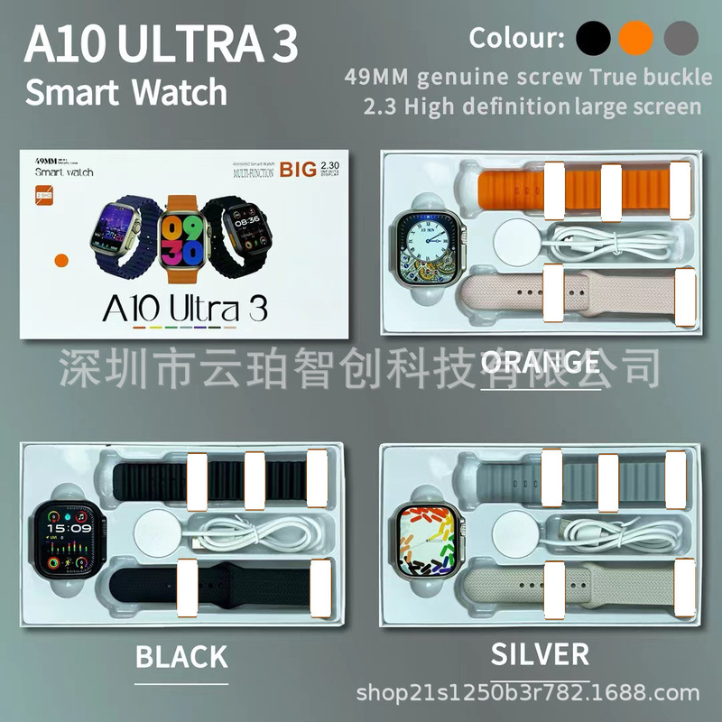 A10Ultra3 Smartwatch 2.0 HD Screen Bluetooth Call Message Reminder Heart Rate Monitoring Sports Step Counter