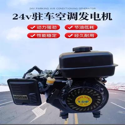 Truck Parking Gasoline Generator Installation-Free Avtomobil generatorları