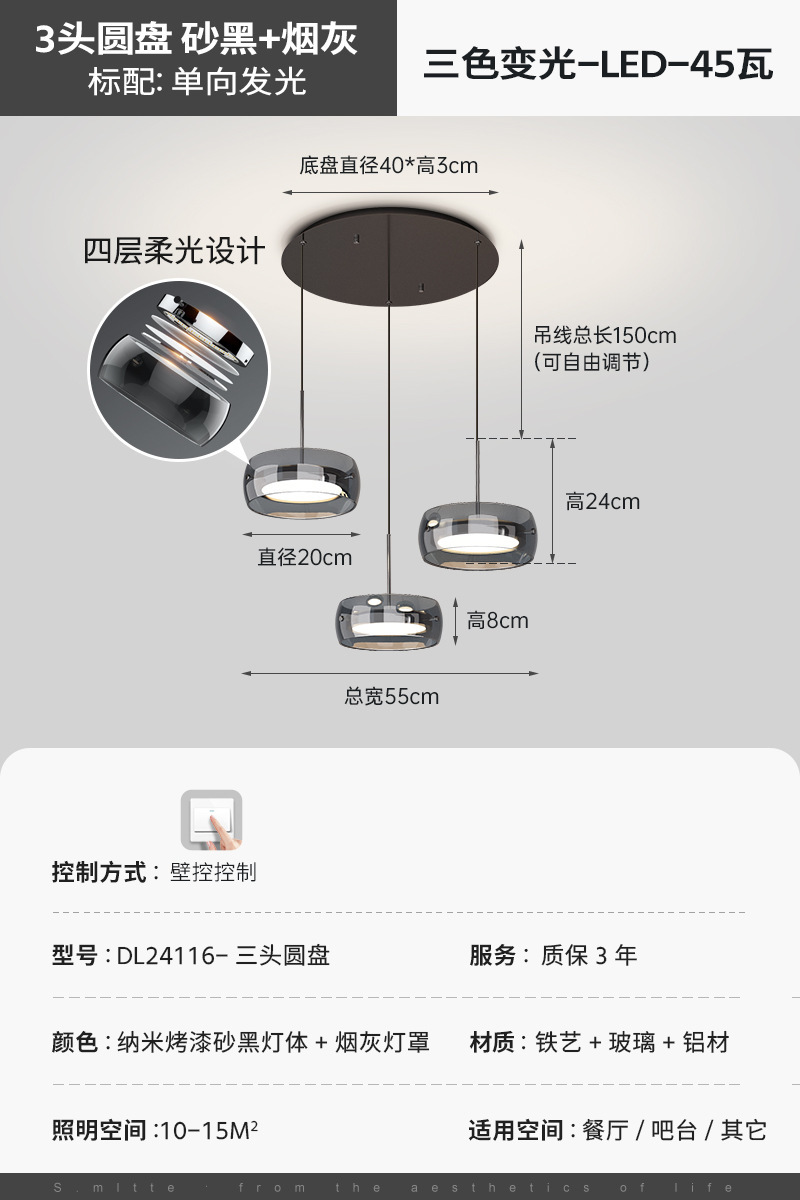 Lámpara de comedor simple lámpara de mesa de comedor moderna lámpara de cabecera de cama diseño creativo isla larga red lámpara de mesa de bar rojo