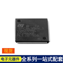 SPC563M64L5COAY LQFP-144 LM4040DYM3-2.5-TR LM4120AIM5X-1.8 L