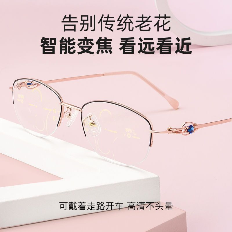 女性用近視および老眼一体型メガネ、遠近両用の累進多焦点メガネ、高精細、超軽量、抗青色光放射老眼鏡|undefined